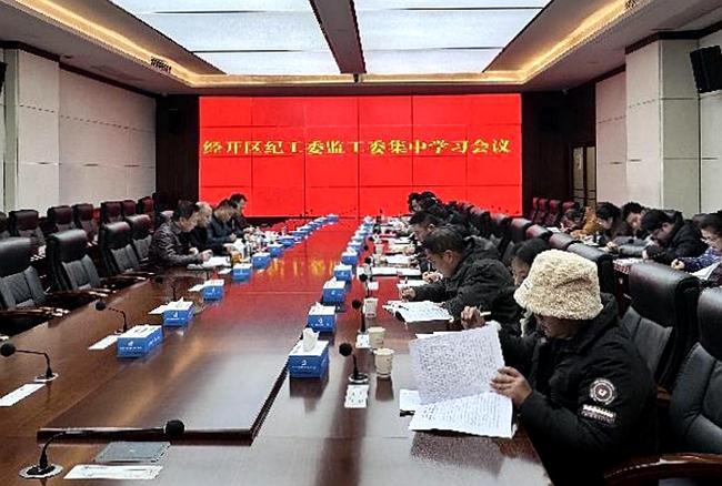 微信图片_20240109104935.jpg