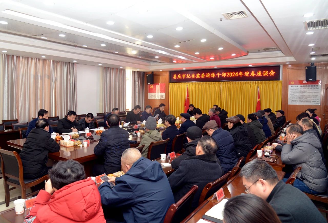 微信图片_20240126144908.jpg