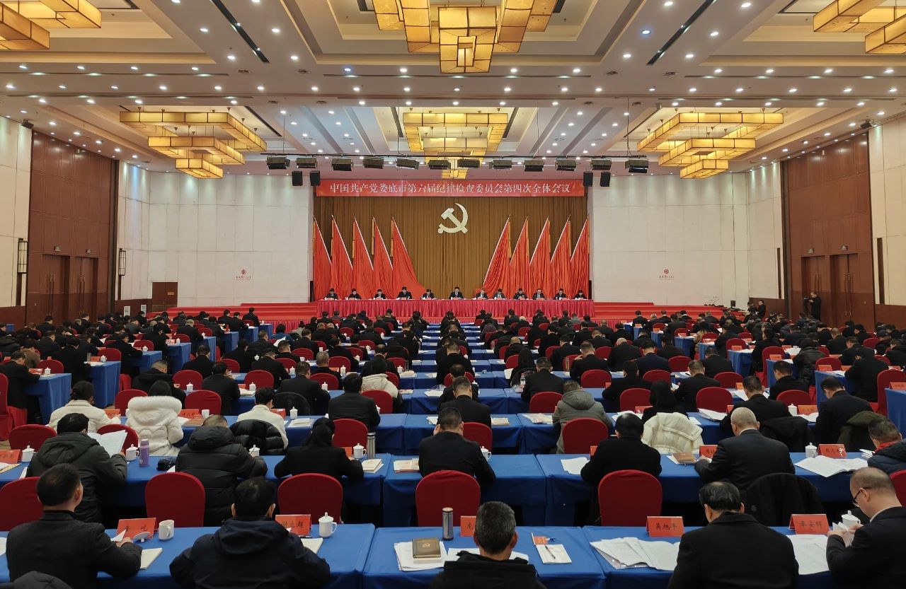 微信图片_20240207144508.jpg