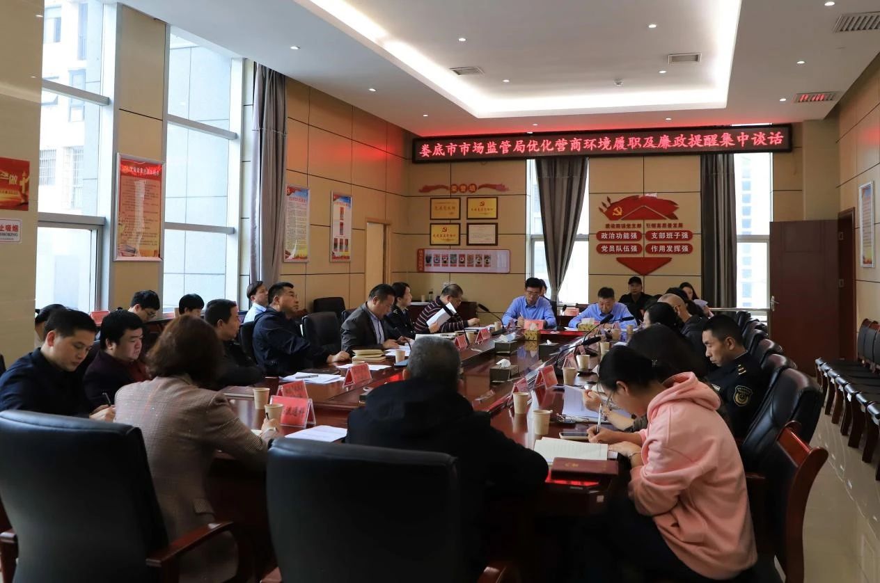微信图片_20240411110356.jpg