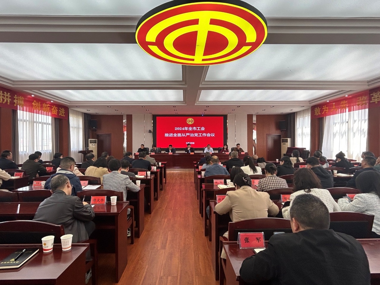 微信图片_20240411110401.jpg