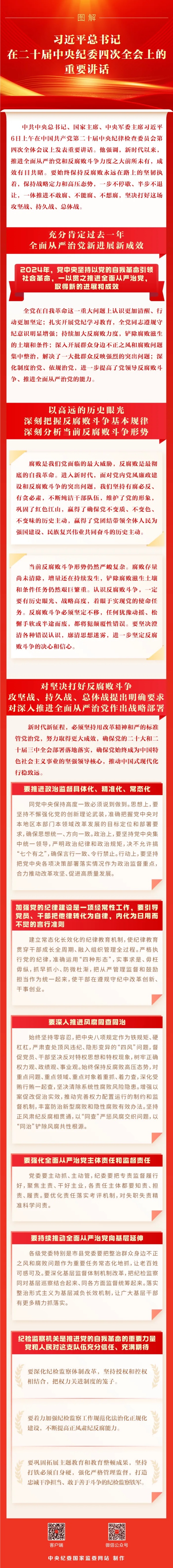 微信图片_20250108155620.jpg