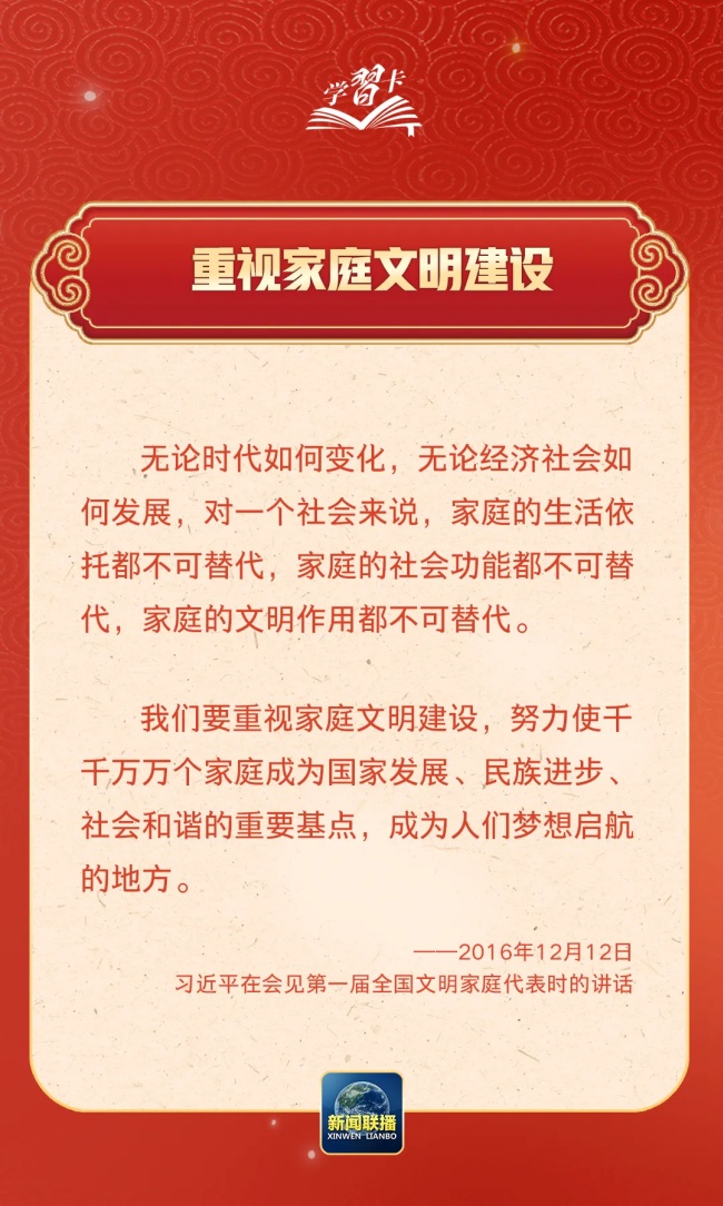 微信图片_20250213154401.jpg