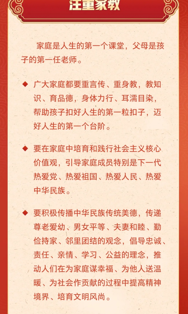微信图片_20250213154416.jpg