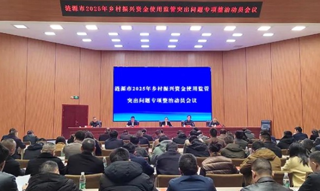 微信图片_20250321144344.jpg